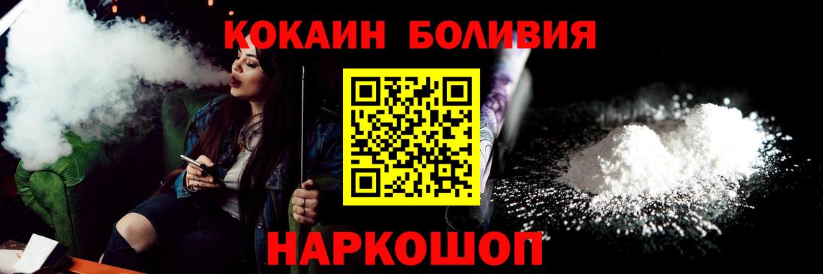 Героин  Конопля  НБОМе  МДМА  Кольчугино  Экстази  Меф   Вход с VPN  Cocaine 