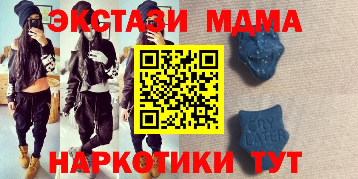 Кольчугино  Экстази mix  Вход с VPN 