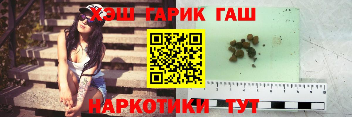 Кольчугино  ГАШИШ AMNESIA HAZE  Гашиш  ГАШ Изолятор  Вход с VPN 