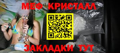 гашик Коммунар