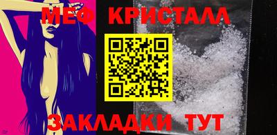 тгк Комсомольск-на-Амуре