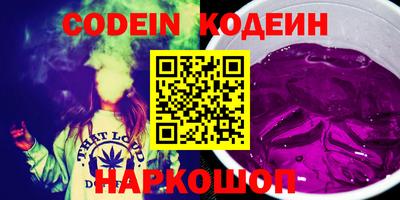 гашик Конаково