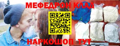 тгк Комсомольск-на-Амуре