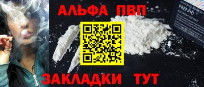 тгк Комсомольск-на-Амуре