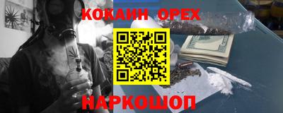 гашик Конаково