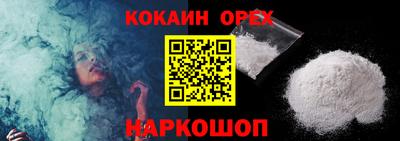 гашик Конаково