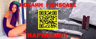 тгк Комсомольск-на-Амуре