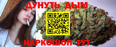 гашик Конаково