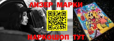 гашик Конаково