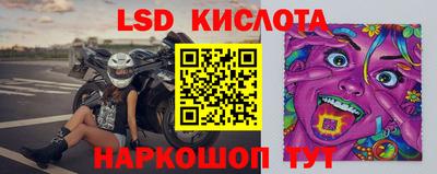 тгк Комсомольск-на-Амуре