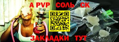 гашик Коммунар