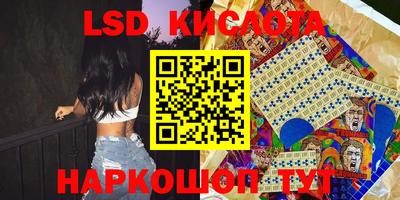 тгк Комсомольск-на-Амуре