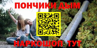 тгк Комсомольск-на-Амуре