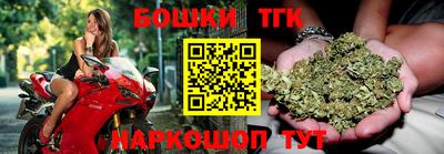 гашик Конаково
