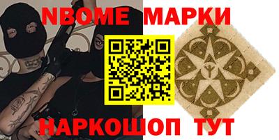гашик Коммунар