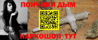 гашик Конаково