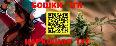 тгк Комсомольск-на-Амуре