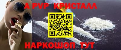 гашик Коммунар