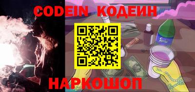 гашик Конаково
