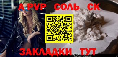 гашик Коммунар