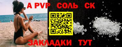 тгк Комсомольск-на-Амуре