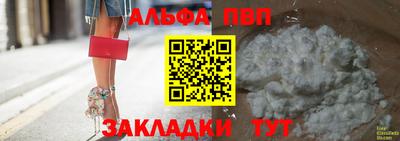 гашик Конаково