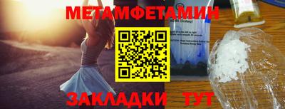 гашик Коммунар