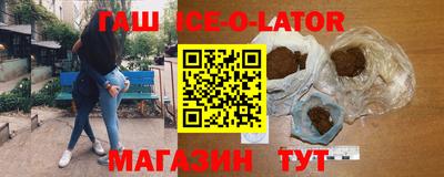 тгк Комсомольск-на-Амуре