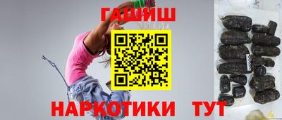 гашик Коммунар