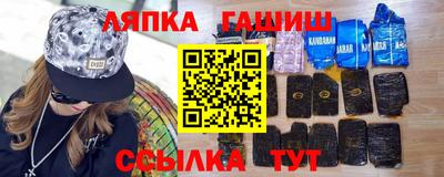 гашик Коммунар