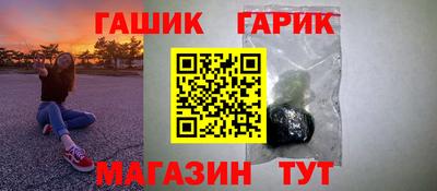 гашик Коммунар