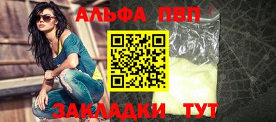 гашик Конаково