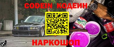 гашик Конаково