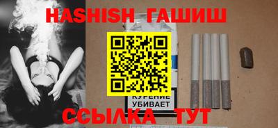 гашик Коммунар