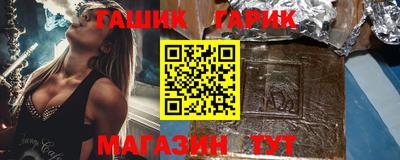 тгк Комсомольск-на-Амуре