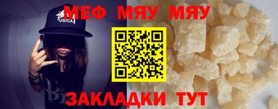 тгк Комсомольск-на-Амуре