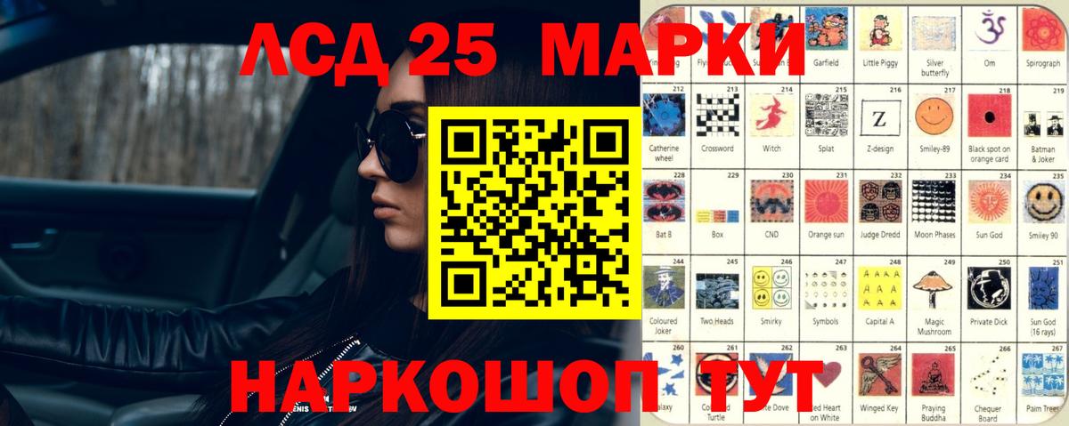 ЛСД экстази кислота Кольчугино