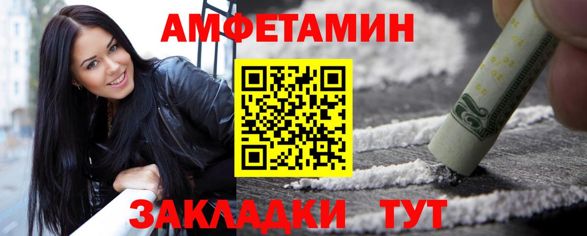 МЕТАМФЕТАМИН витя  Первитин  Вход с VPN  Кольчугино  МЕТАМФЕТАМИН витя 