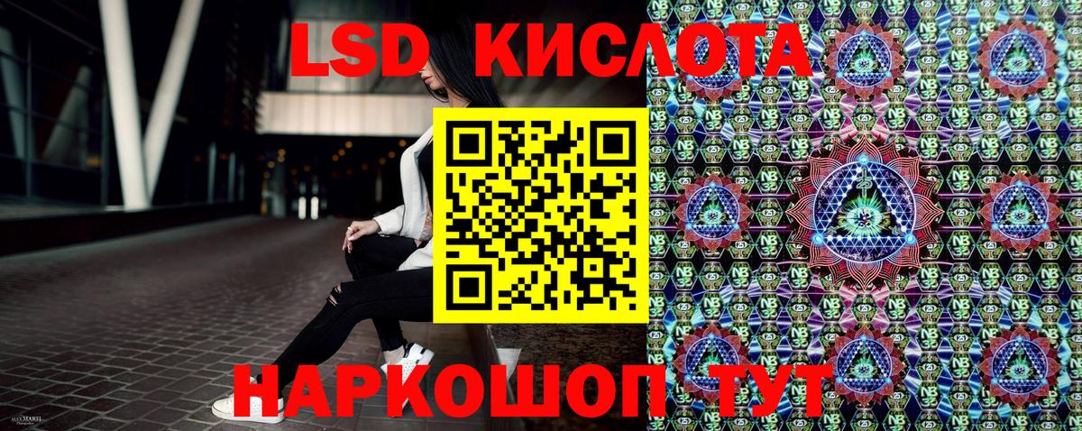 Марки NBOMe 1,5мг Кольчугино