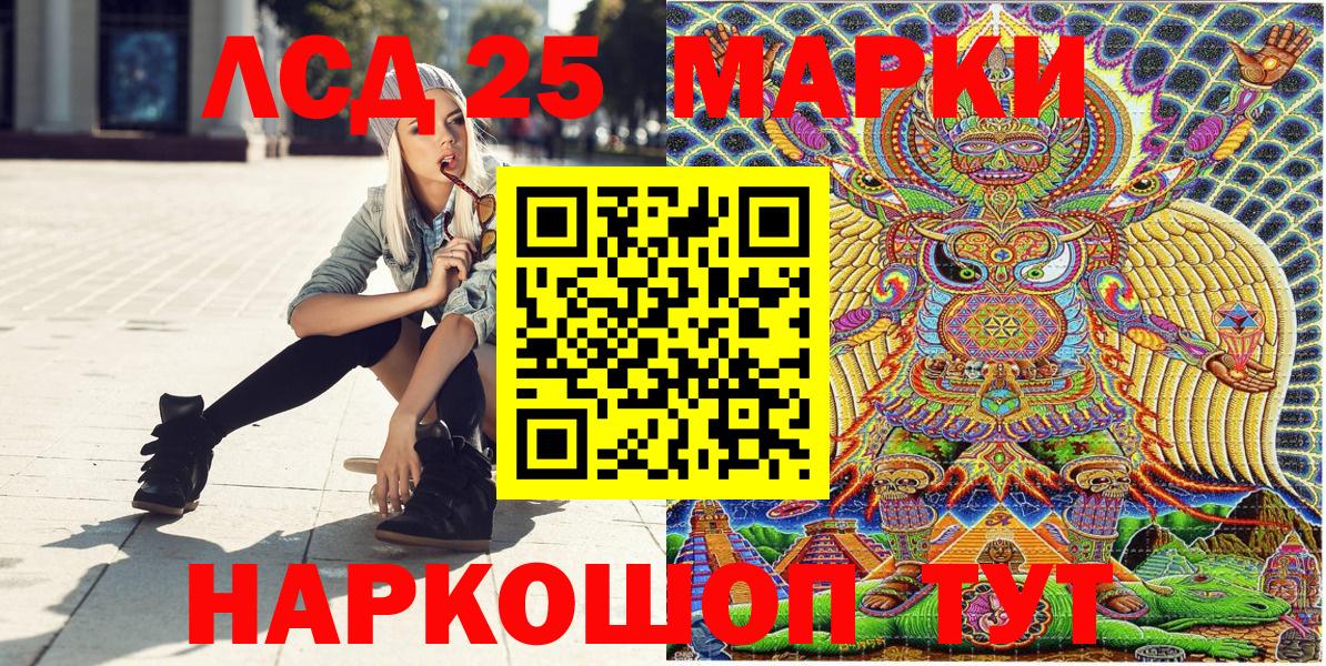 Марки NBOMe 1,8мг  Вход с VPN  Кольчугино 