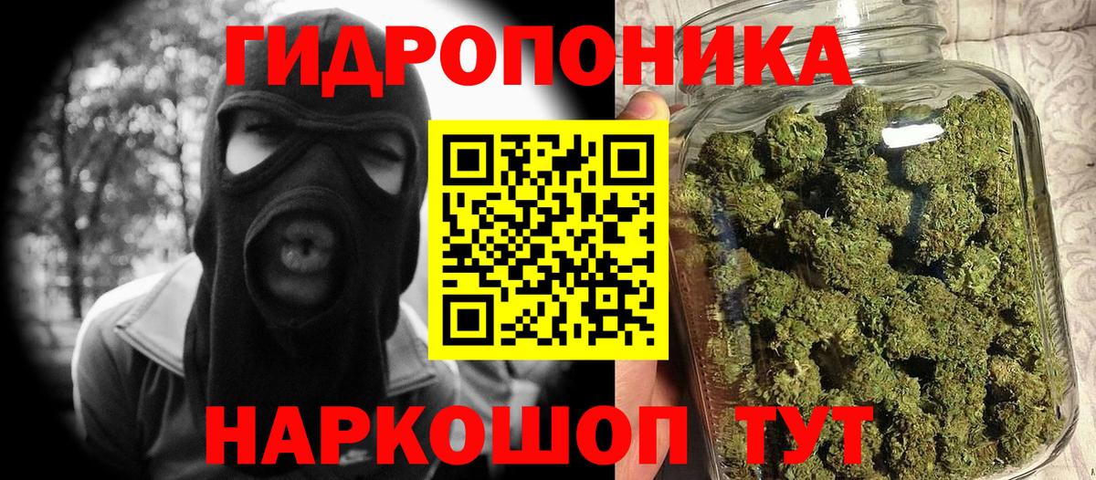 Конопля THC 21%  Каннабис конопля  Кольчугино  Вход с VPN 